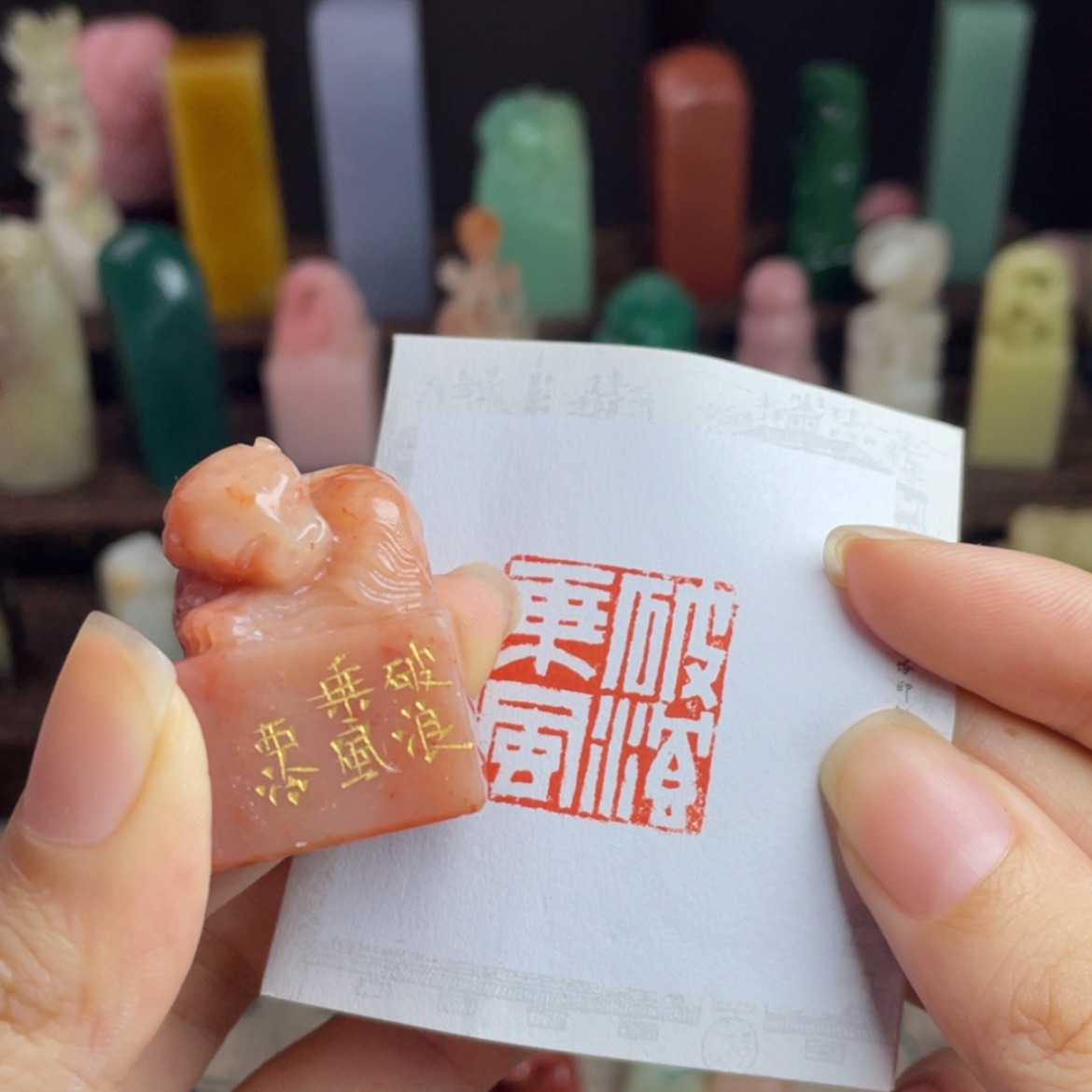 【闪购商品】昌化石印石编号是7135