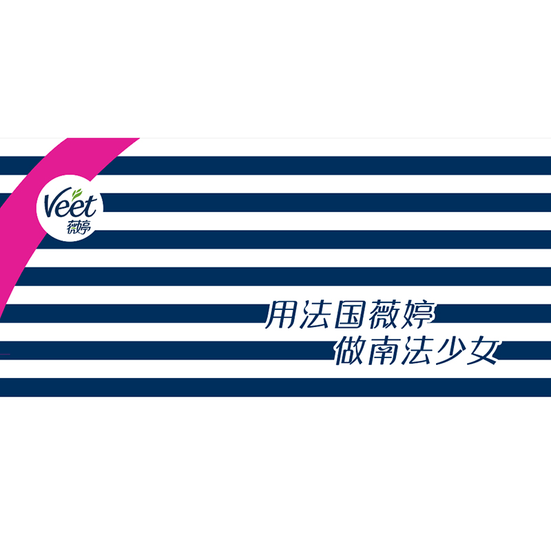 薇婷速干毛巾160x80cm