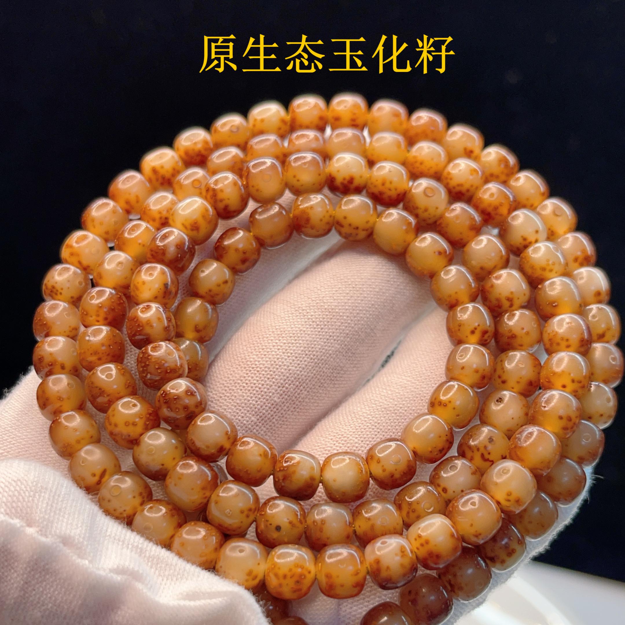 海南原生态果冻冰飘玉化星月菩提108颗正月老型桶珠男女手链手串