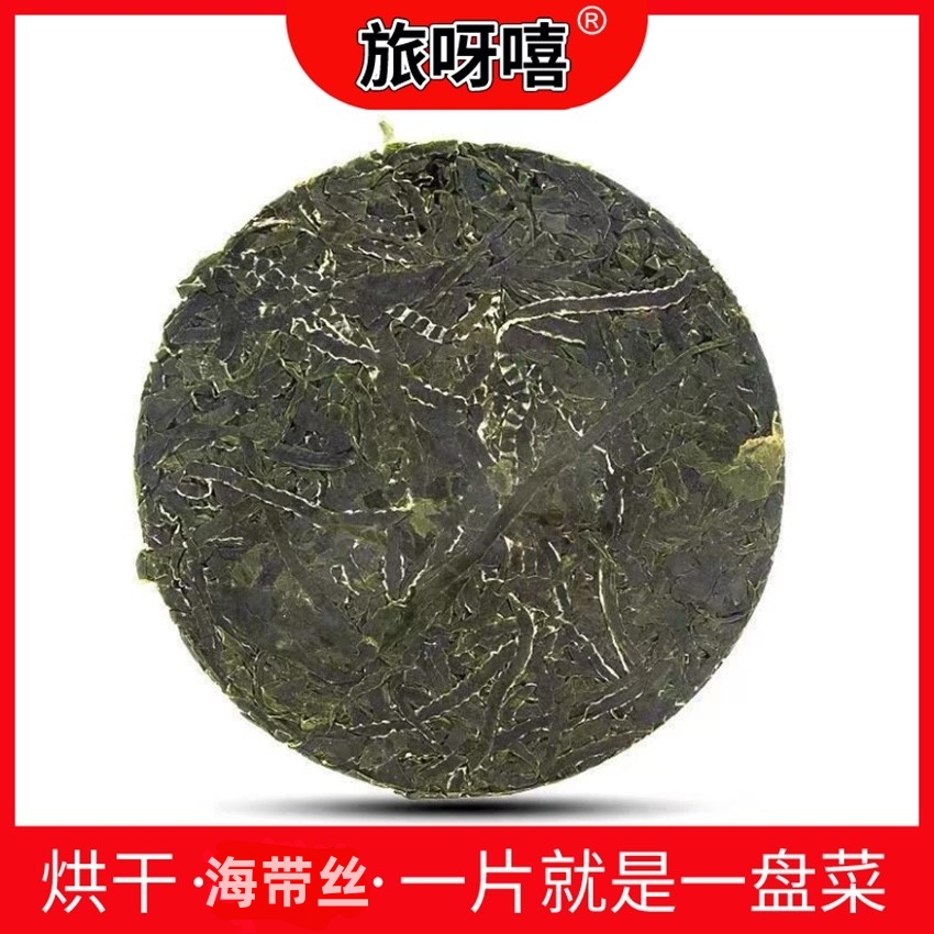 【瑞瑞专属】海洋蔬菜(压缩海带丝，每片每包22克）