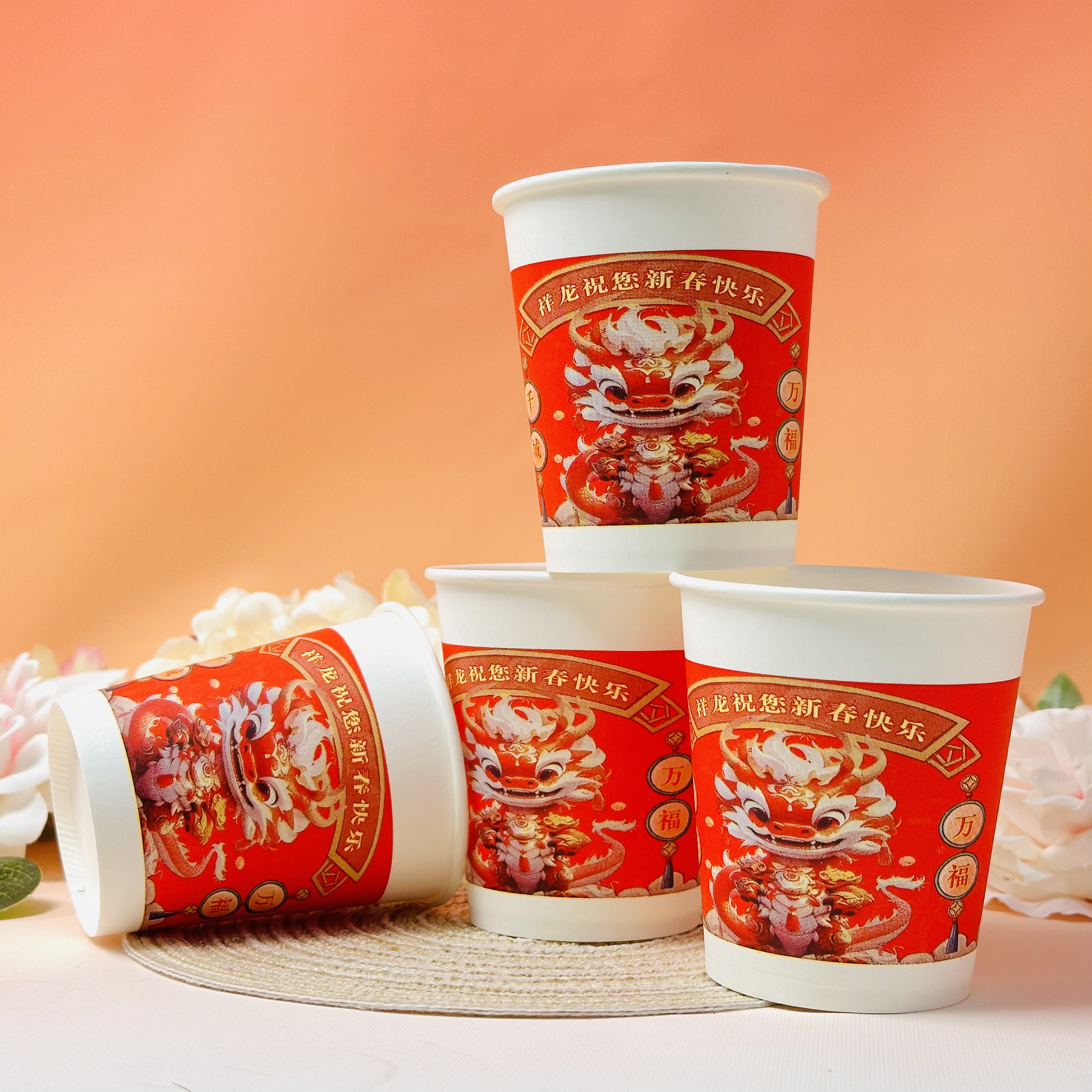 2.1元50个一次性加厚型家用龙年纸杯一次性纸杯款式随机发