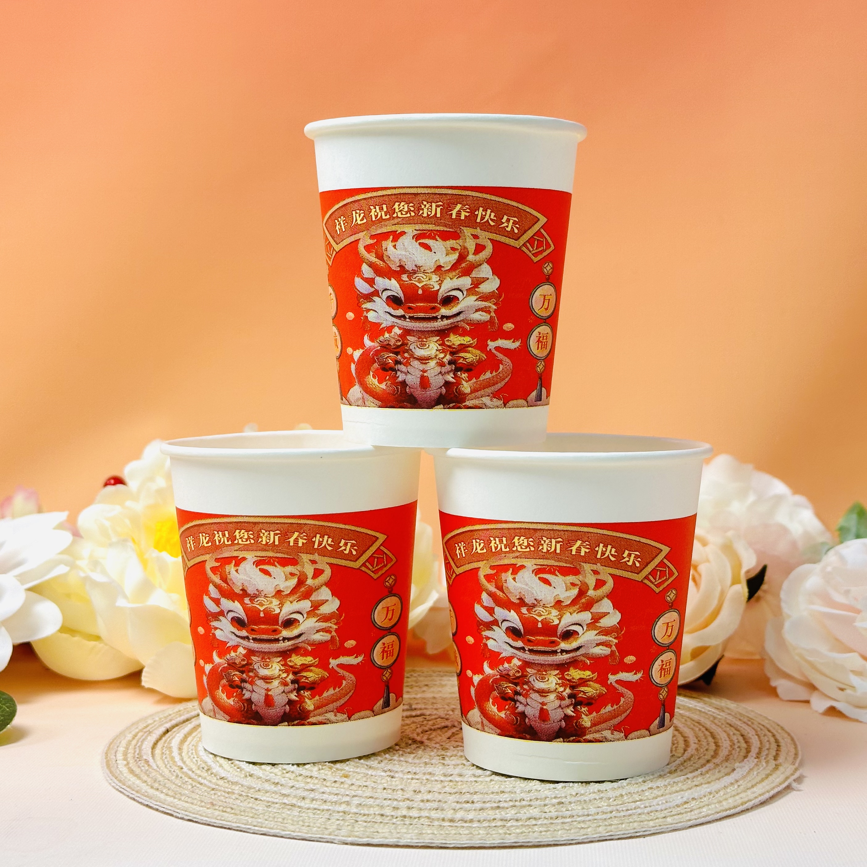2.1元50个一次性加厚型家用龙年纸杯一次性纸杯款式随机发