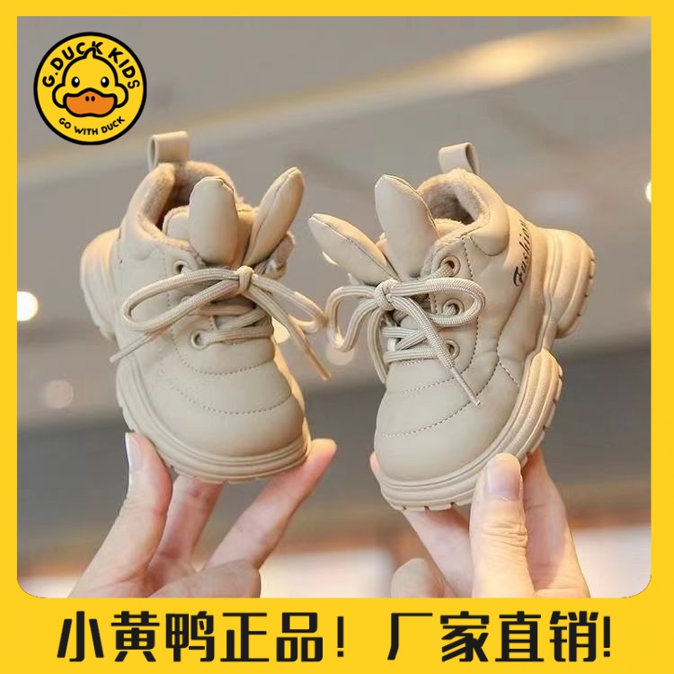 【小黄鸭正品】婴幼软底学步鞋秋冬季加绒宝宝鞋男女童保暖柔软棉