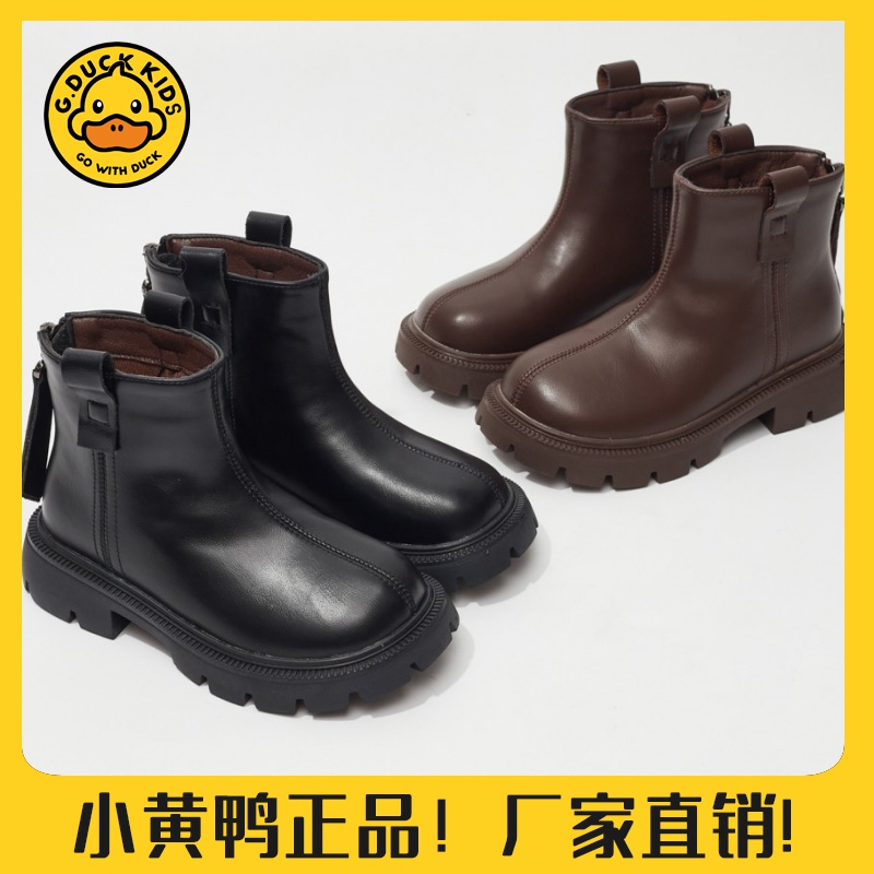 【小黄鸭正品】秋冬季儿童短靴时尚百搭马丁靴女童休闲短款靴子男