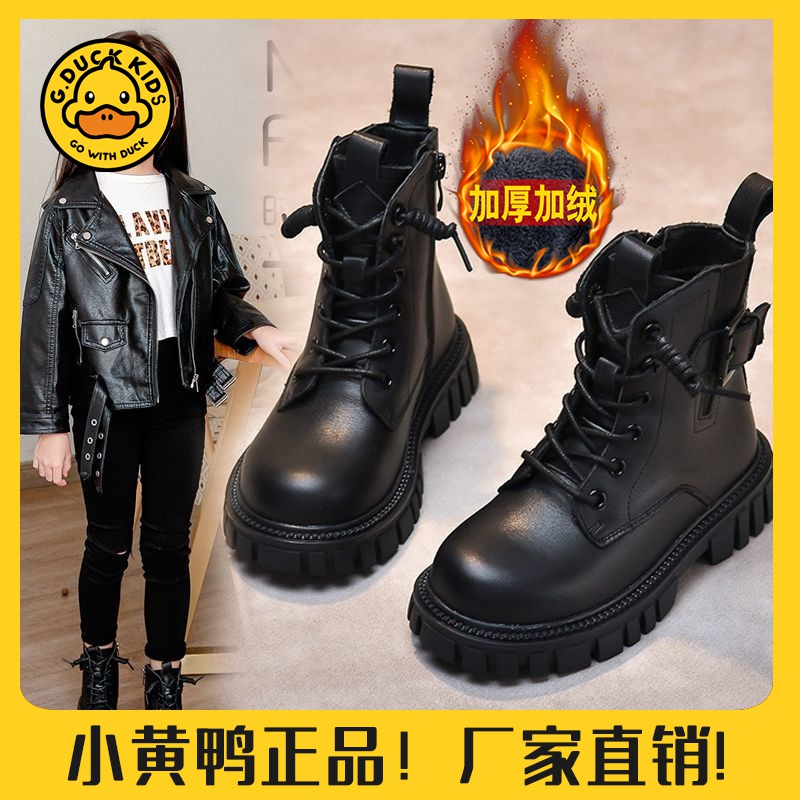 【小黄鸭正品】东北大棉靴儿童靴子女童马丁靴冬季加绒短靴男童男