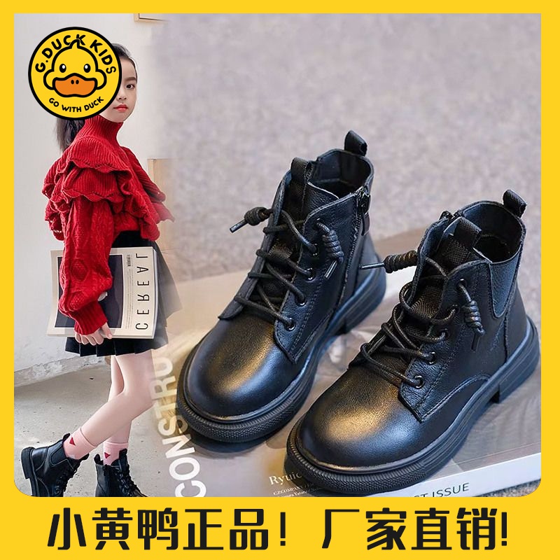 【小黄鸭正品】2024秋季单靴时尚百搭童鞋女童男童靴子中大童马丁