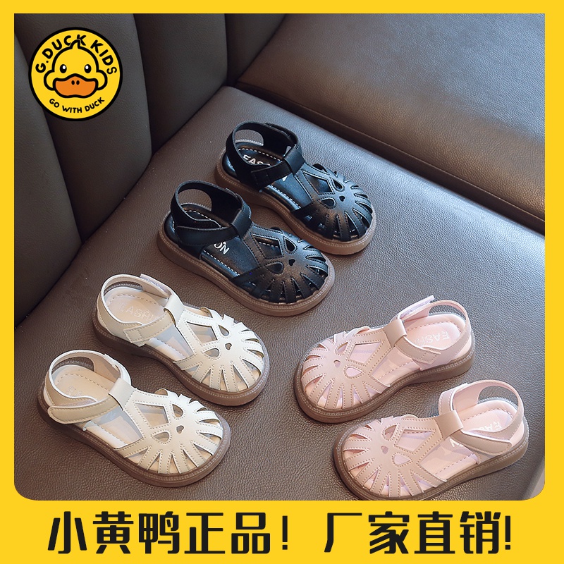 【小黄鸭正品】童鞋儿童包头凉鞋2024新款防滑复古公主鞋软底中大