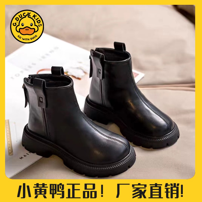 【小黄鸭正品】女童马丁靴2023年春秋新款小女孩时尚皮靴儿童棉靴