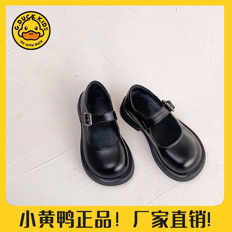【小黄鸭正品】女童皮鞋英伦风公主鞋黑色软底女孩玛丽珍儿童鞋子