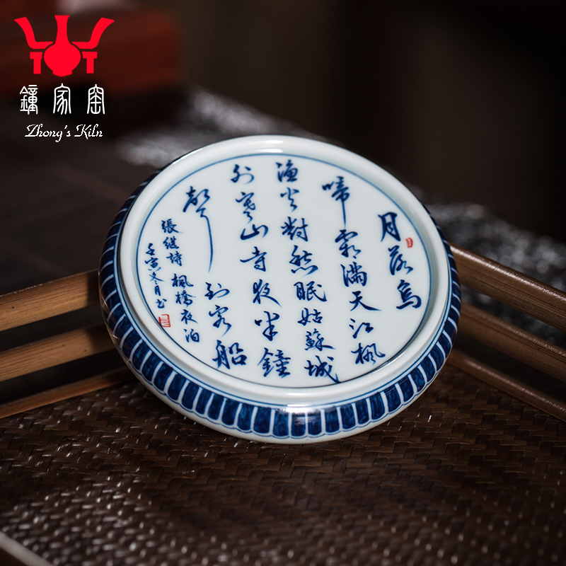 钟家窑陶瓷盖置景德镇纯手工手绘柴窑青花枫桥夜泊杯垫壶盖托盖置