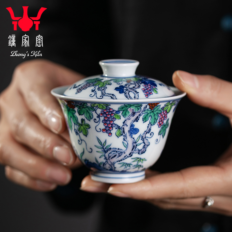 钟家窑  柴窑青花斗彩葡萄二才盖碗 容量110ml