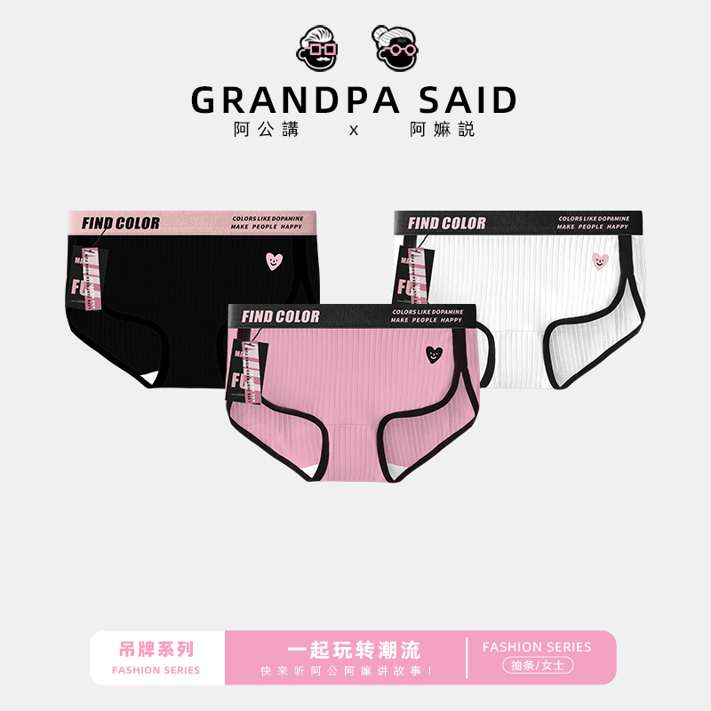 女士内裤新款少女简约卡通印花中腰可爱三角裤学生透气运动短裤