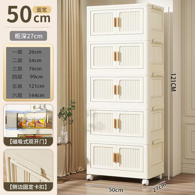 【50cm/折叠款】儿童衣柜收纳柜置物柜家用卧室塑料衣物收纳箱