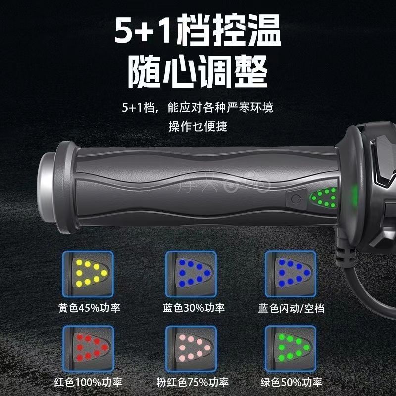正品WUPP新款电热把九号小牛电动车改装专用外卖防雨防冻加热护手