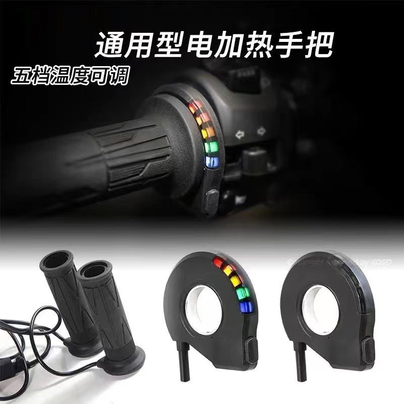 电调加热手把套九号MZ/NZ/E100/F90/N70C/M95小牛U+B/N1S改装配件