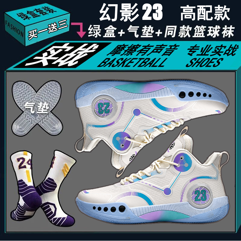乔丹青年科比冬季篮球鞋男大童加绒保暖减震抓地防滑小学生儿童实