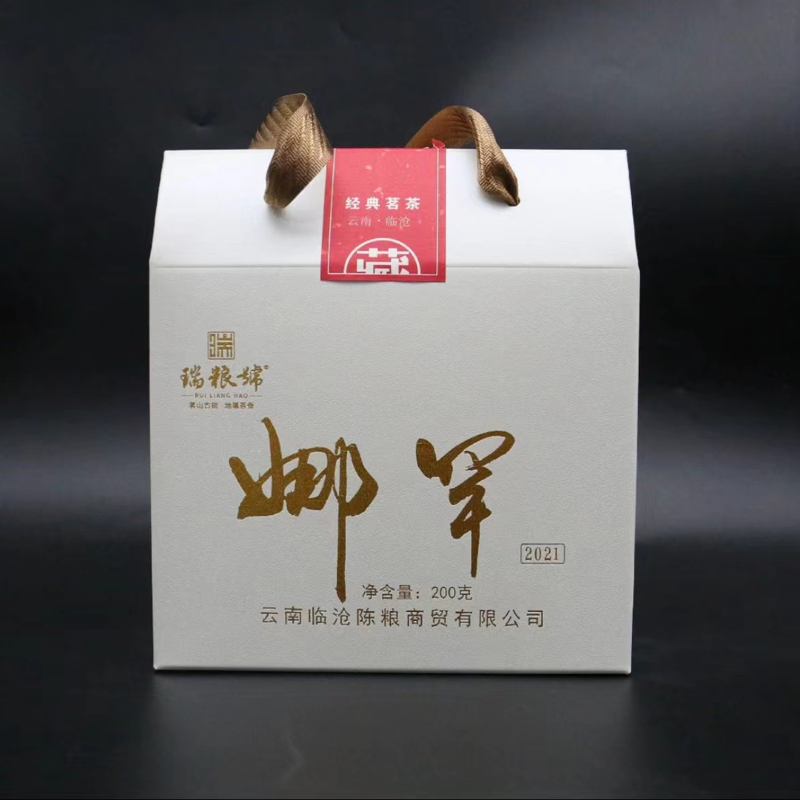 【瑞粮号】2021年 邦东【娜罕】 云南大叶种晒青茶  200克/盒
