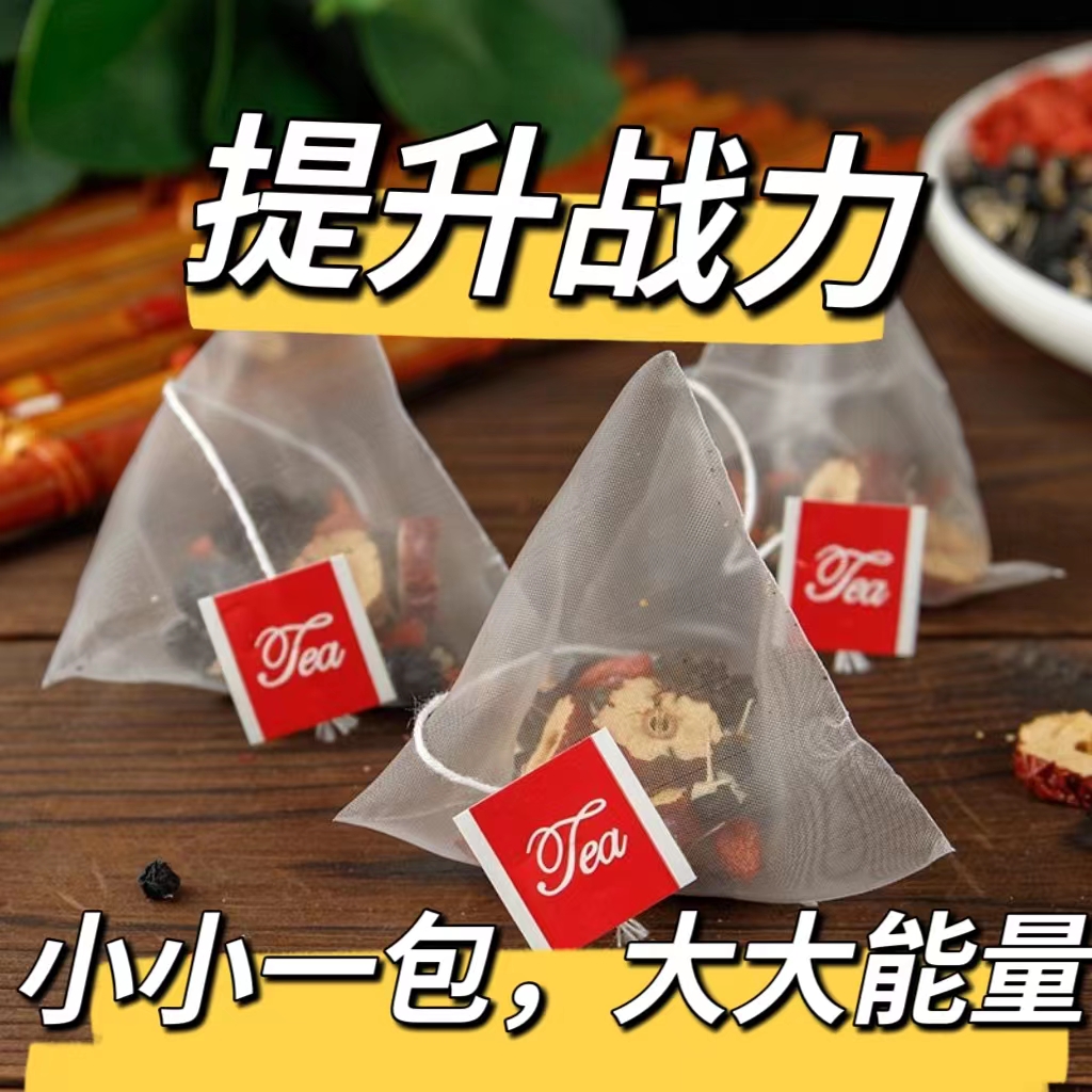 人参枸杞养生桑葚四季必备花果茶甄选原料独立小包男女茶肾茶