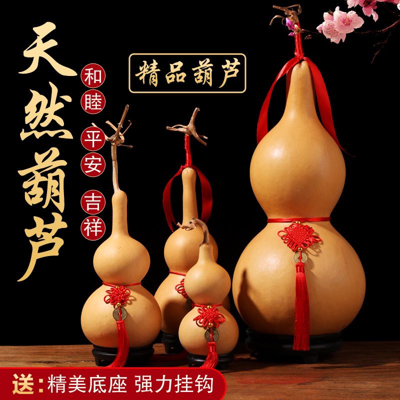 大葫芦摆件链接款