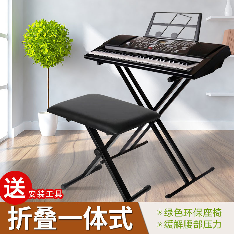 子琴X型琴架琴凳组合钢琴双管支撑架键盘类乐器多档调节琴架