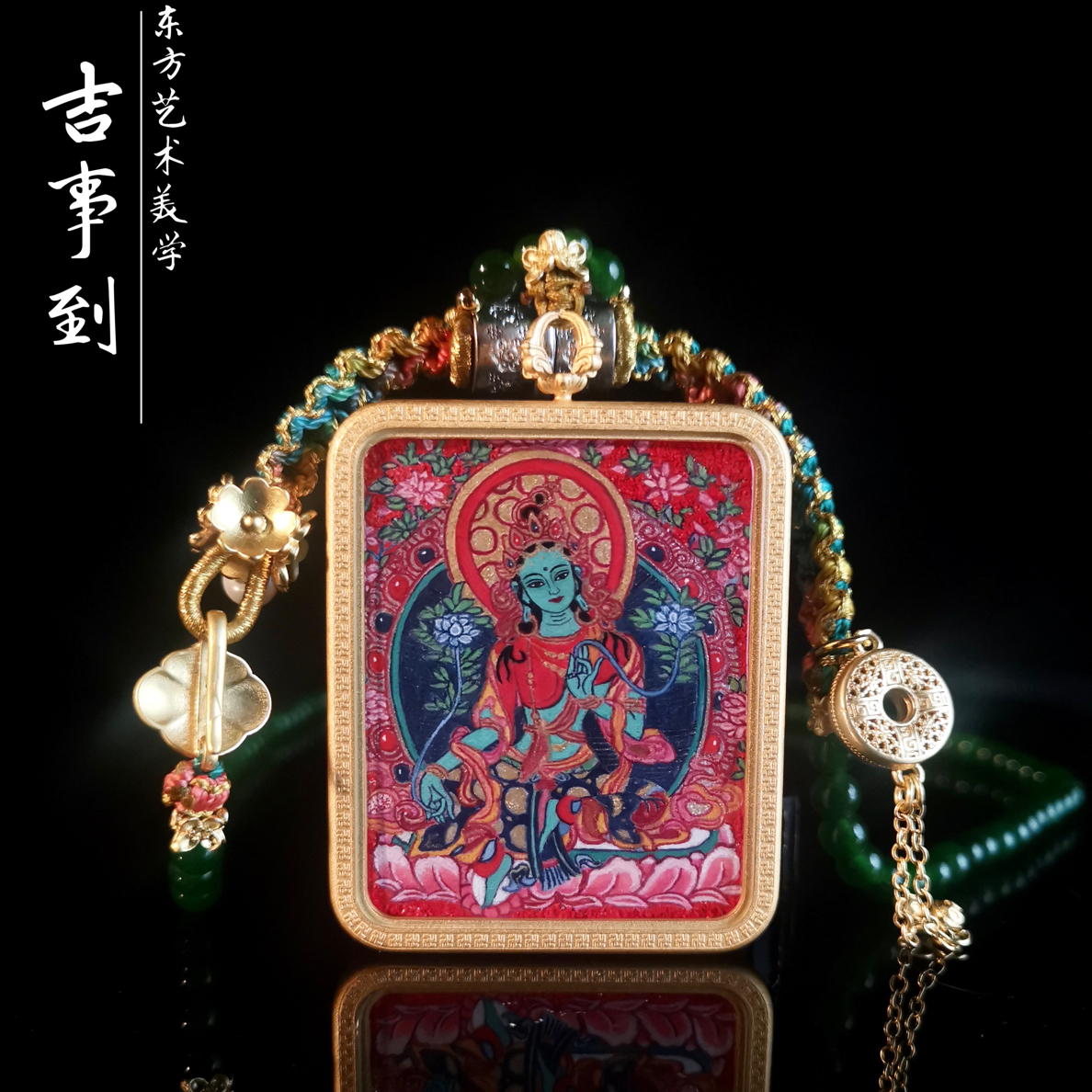 【绿D母】热贡纯手绘唐卡吊坠艺术项链