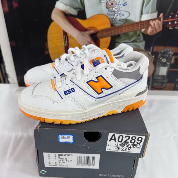 A0289 NEW BALANCE  BB550WTO  37码数运动鞋 直播微瑕疵 无售后
