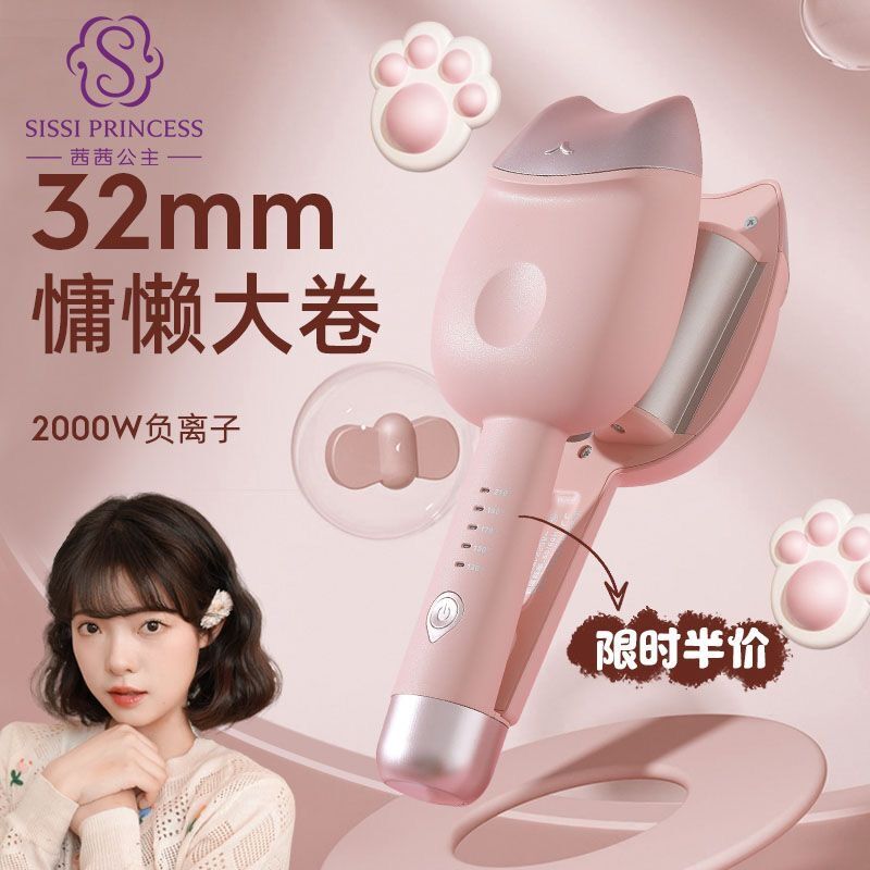 猫头蛋卷头卷发棒蛋蛋卷水波纹羊毛卷懒人防烫负离子32mm大卷女生