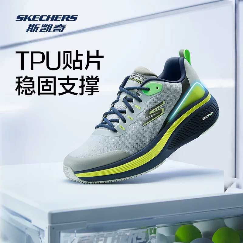【斯凯奇】专业跑鞋运动跑步鞋轻质高回弹129002 DB