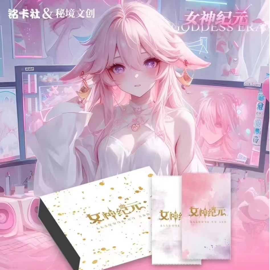 铭卡社&秘境文创《女神纪元》收藏卡牌 卡片（默认代拆！售出不退换！）