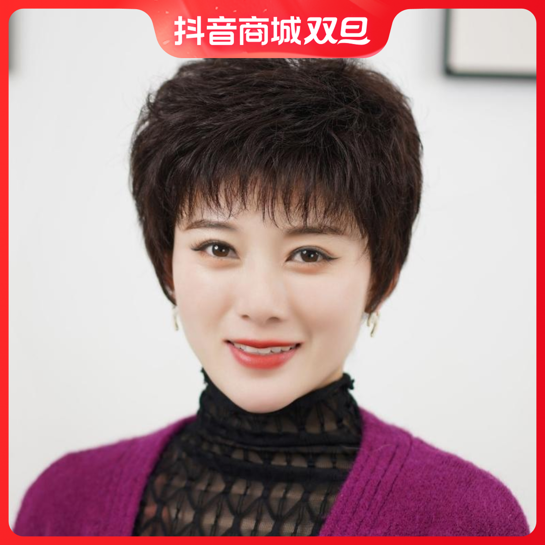 2023新款中年妈妈短卷发全真人发丝假发头套100%真发光头全头套女