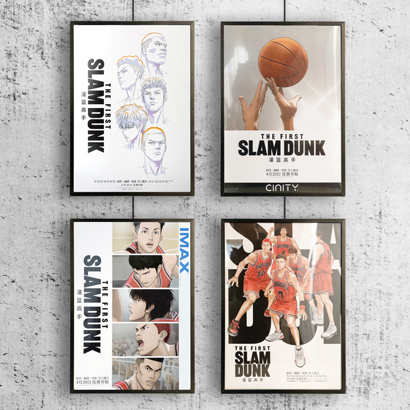 灌篮高手相框a3画框摆台A4装裱挂墙8K开4k拼图海报铝合金窄边