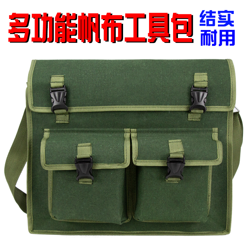 帆布包瓦工收纳包工地木工劳保多功能水电工大包