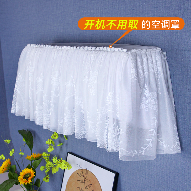 空调罩防尘罩挂式防直吹月子空调挡风帘开机不取格力空调套罩