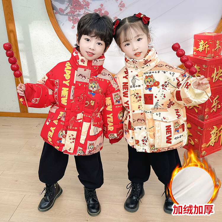 中小童红色棉服冬季2024龙年新年衣服宝宝冬装加绒加厚拜年服外套