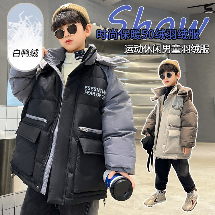 童装男童羽绒服冬季2023新款儿童冬装炸街中大童男孩加厚外套洋气