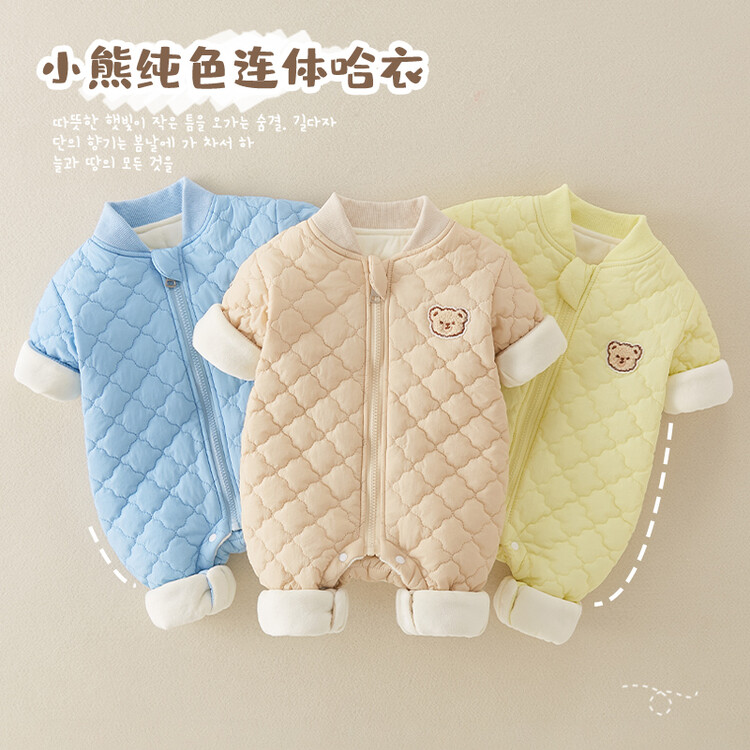 婴儿秋冬款棉衣连体衣纯色绗棉哈衣外出服男女宝宝拉链防风爬爬服