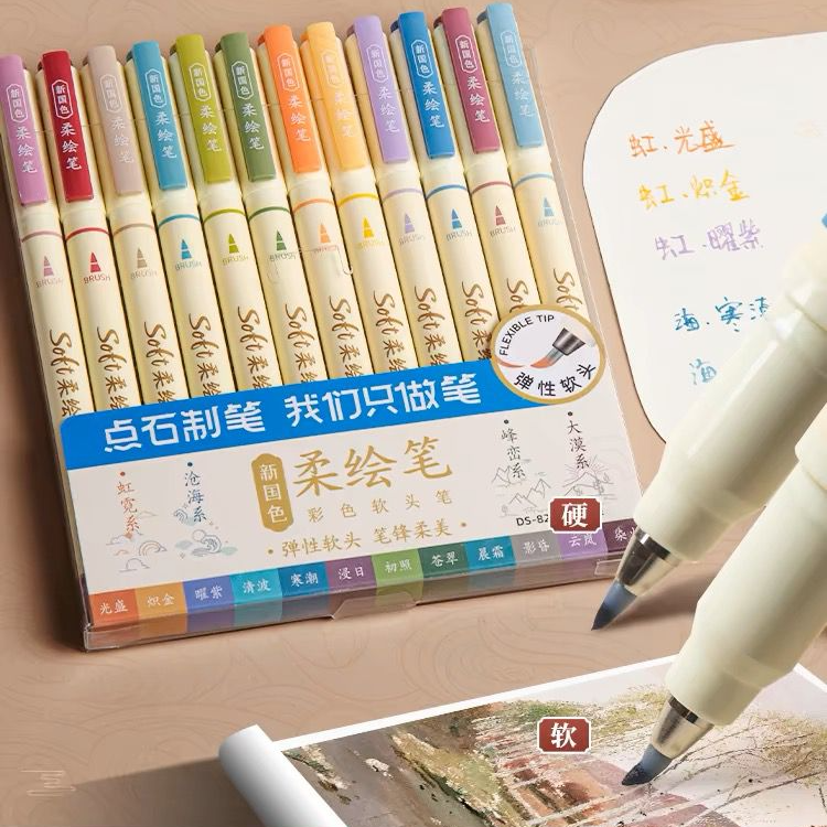 点石软头柔绘笔秀丽笔Brush勾线笔