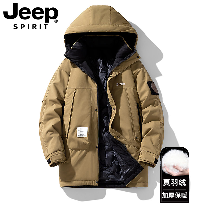 Jeep吉普户外中长款羽绒服男士冬季休闲工装保暖防寒服白鸭绒外套