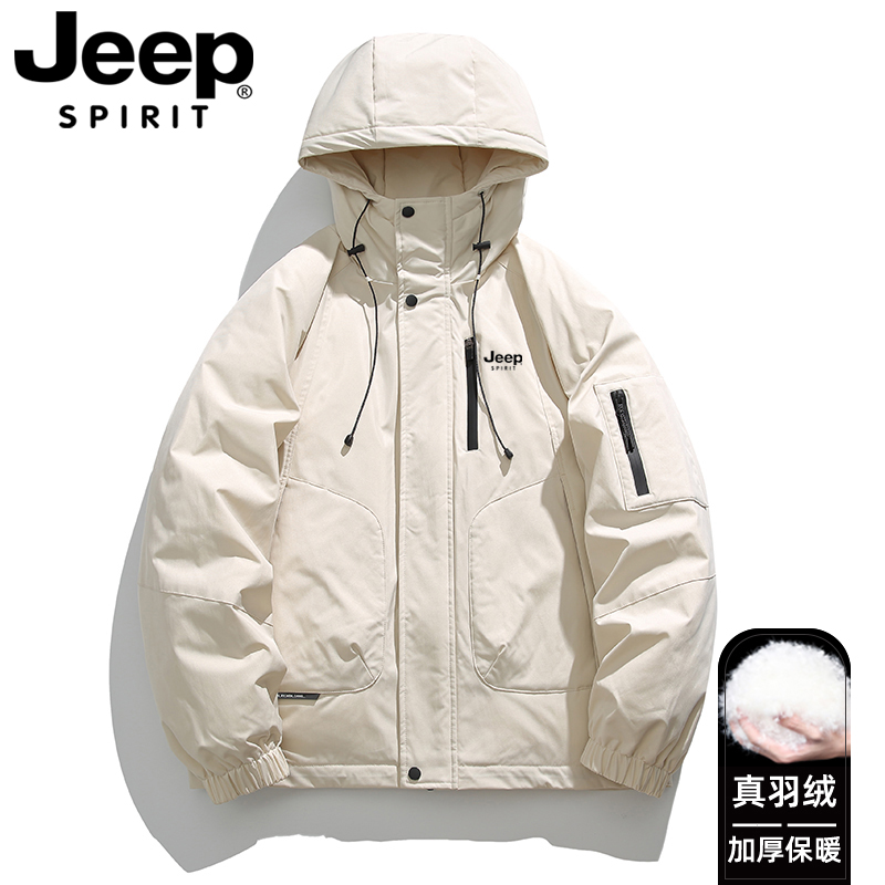 Jeep吉普连帽羽绒服男士冬季新款高端潮牌宽松加厚保暖鸭绒防寒服