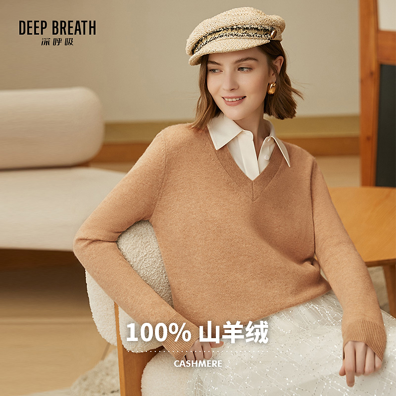 DEEP BREATH深呼吸纯羊绒100%羊绒衫针织衫A301042