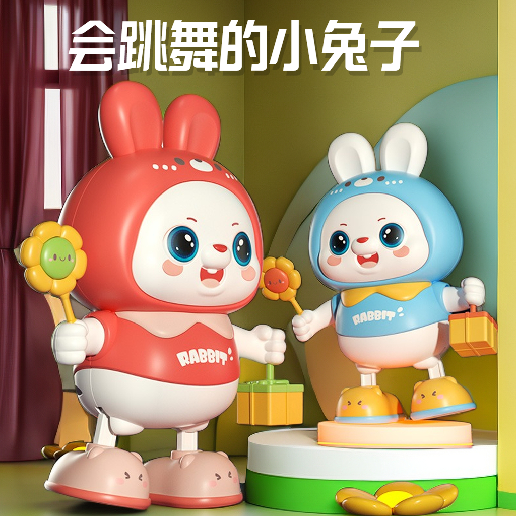 【霖桡】婴儿爬行引导玩具跳舞兔子6个月益智抬头神器幼儿电动学爬