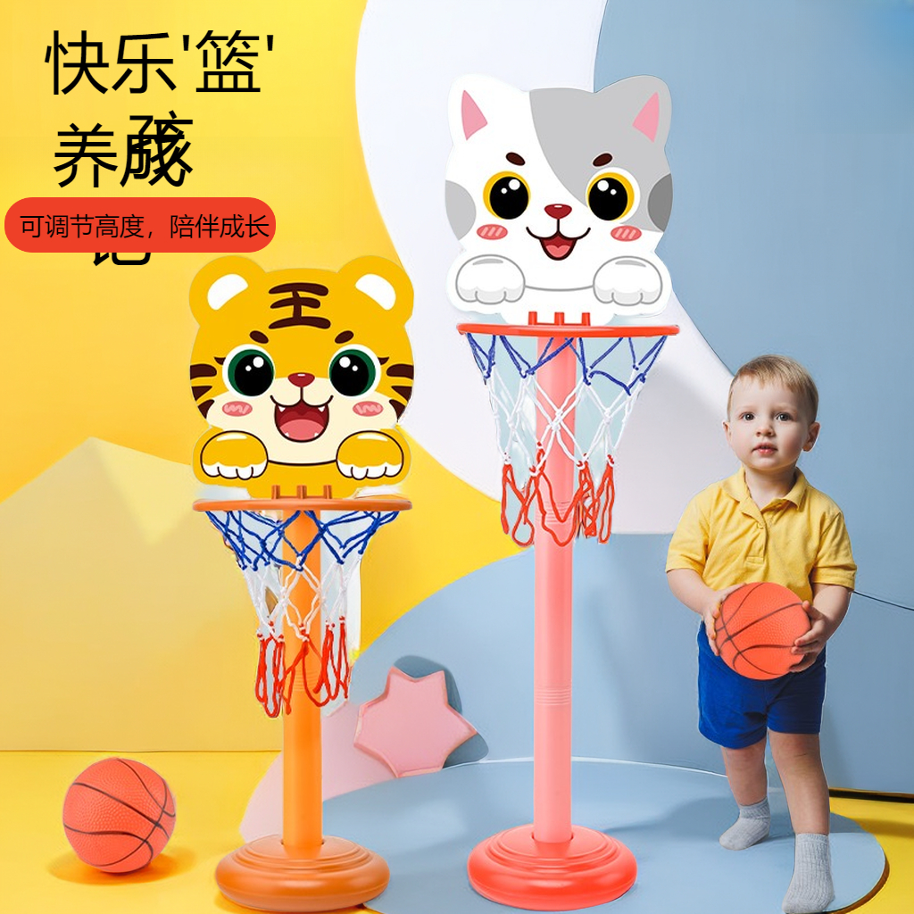 【霖桡】儿童篮球架室内可升降宝宝投篮家用户外小孩1-3岁男孩玩具