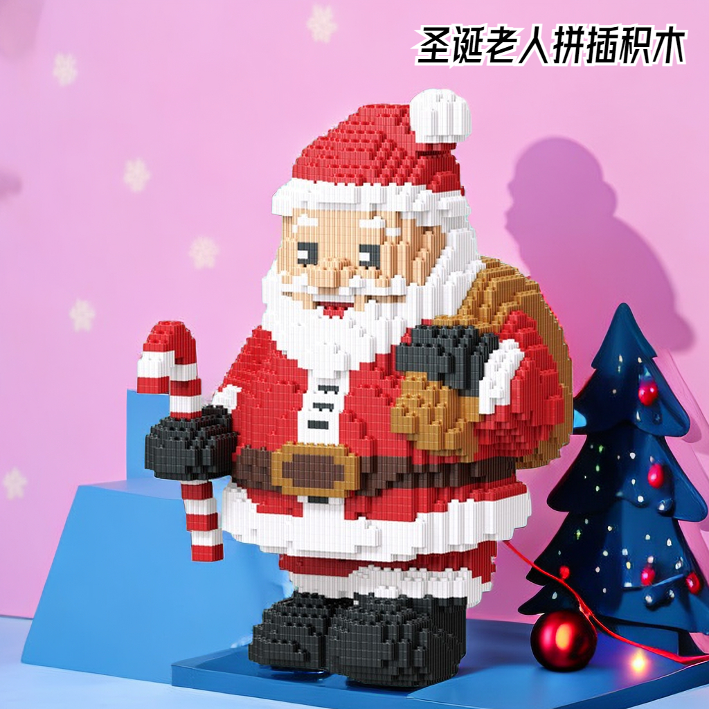 【霖桡】新款圣诞节礼物送男生圣诞树圣诞老人麋鹿积木拼装玩具