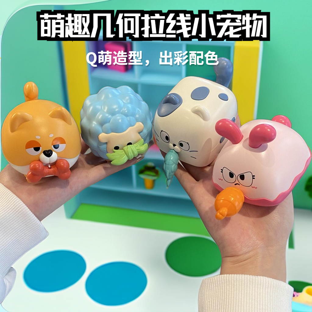 【霖桡】萌宠网红摆件礼物小羊3-6周岁女孩宠物拉线小动物儿童玩具