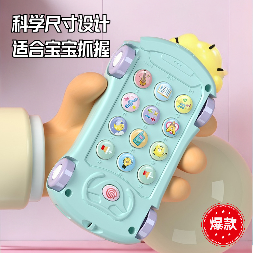 【霖桡】儿童玩具手机宝宝儿歌音乐投影故事机婴幼儿启蒙益智早教