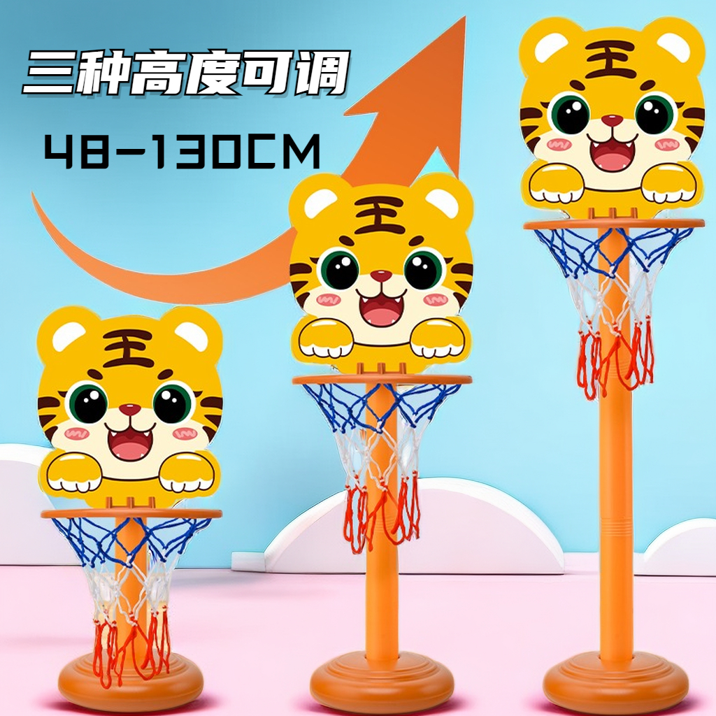 【霖桡】儿童篮球框投篮架家用室内可升降移动玩具6岁弹射玩具
