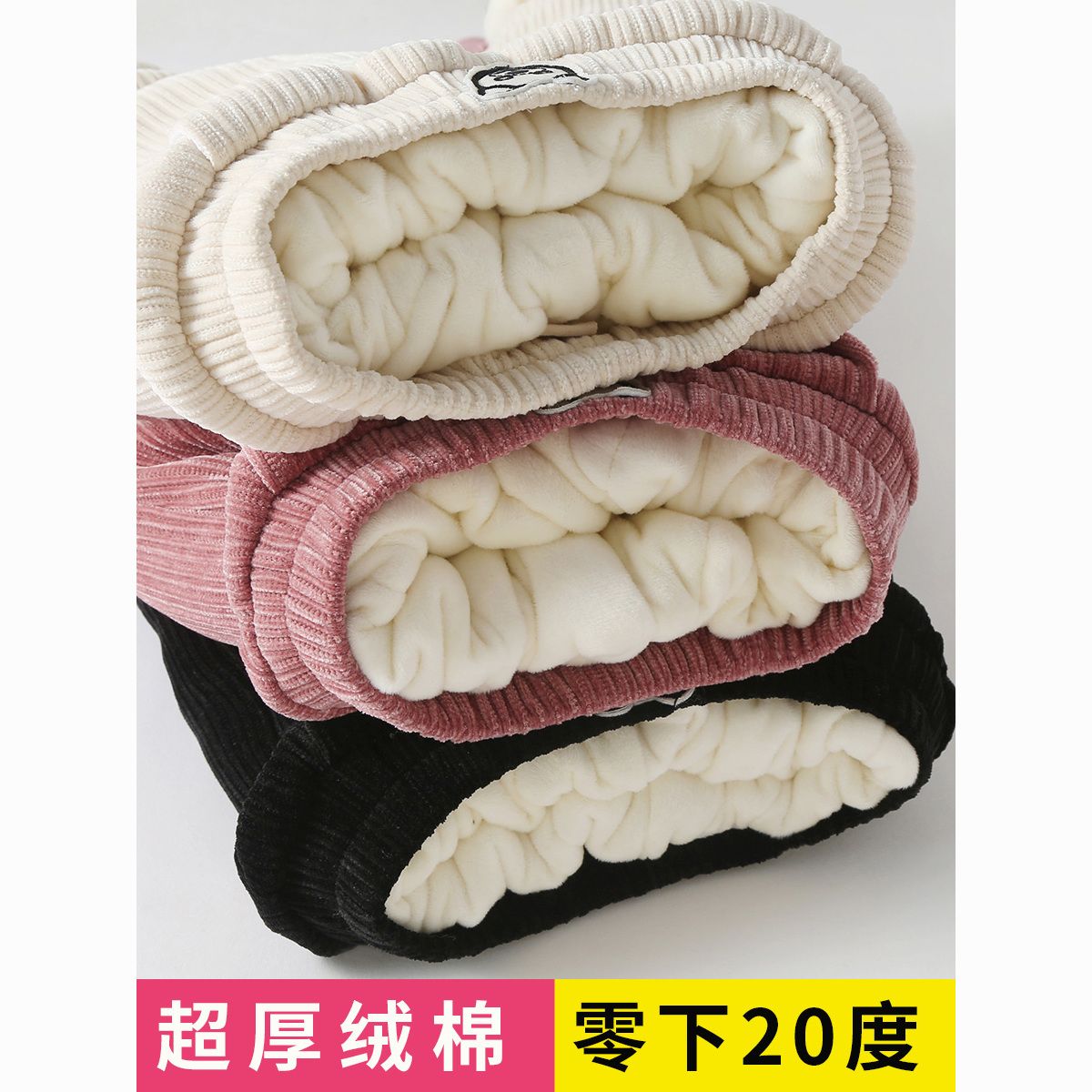 新品巴拉巴拉女童加绒加厚棉裤秋冬外穿一条过冬北方特厚三层夹棉