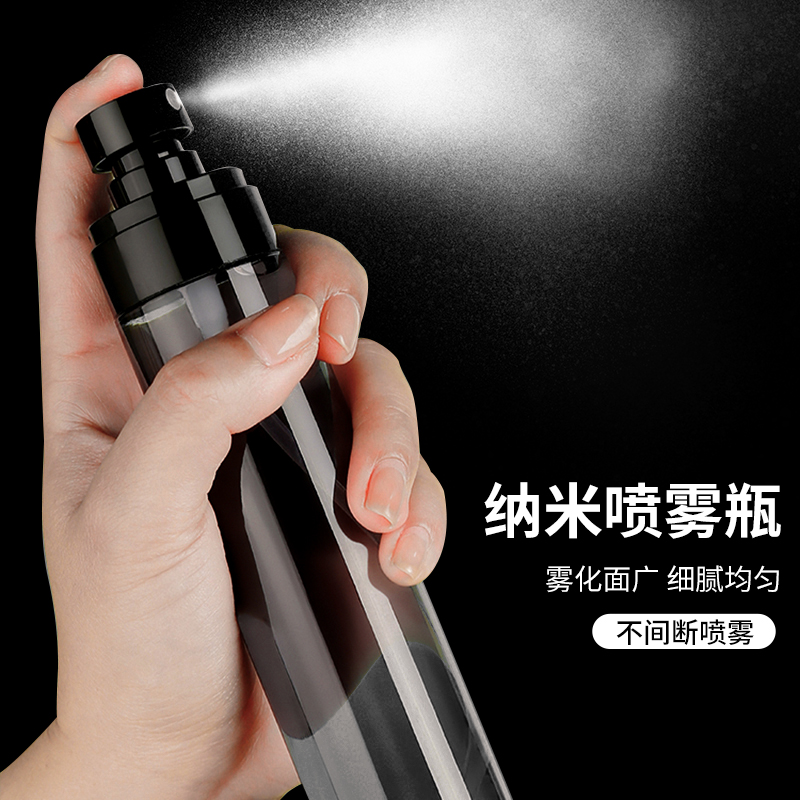 喷雾瓶旅行分装瓶化妆水酒精超细雾脸部补水小喷壶便携雾化按压式