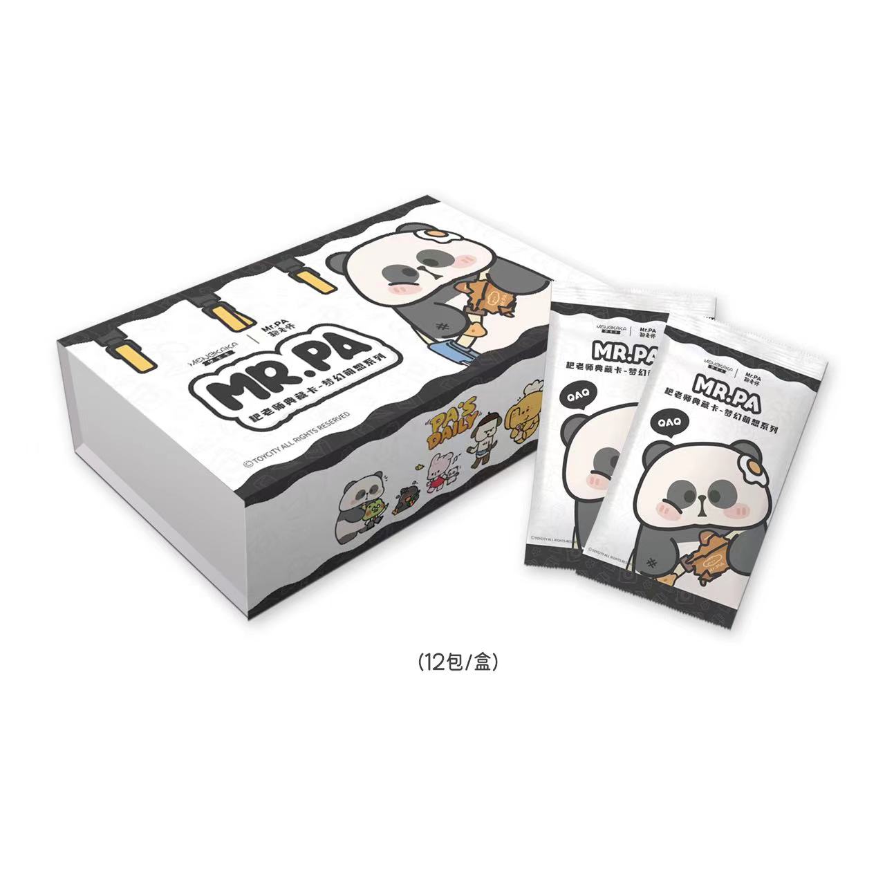 怼【试试】Mr.PA耙老师-梦卡卡 潮玩收藏卡牌盲盒（默认代拆）