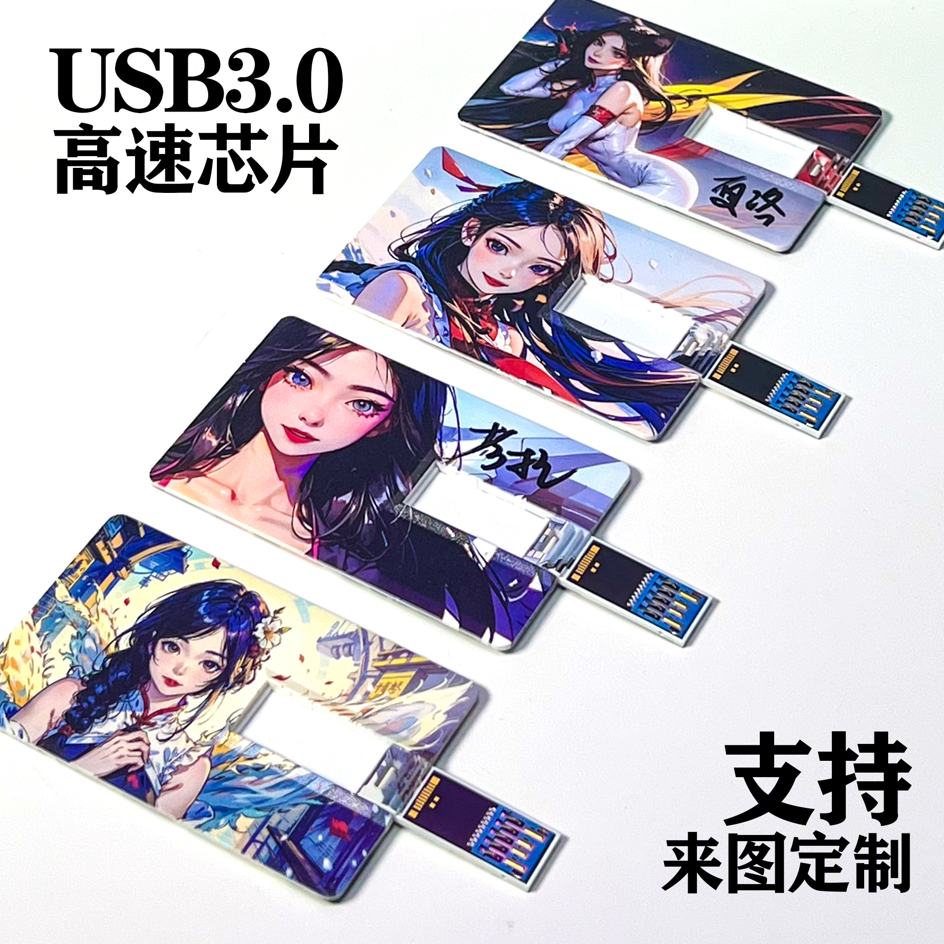 32G/64G超大存储3.0高速U盘 可来图定制移动硬盘 便携闪存卡片U盘